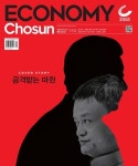 이코노미조선 384호 - 잡지 - 전자책 - 리디 이코노미조선 384호
