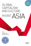 Global Capitalism and Culture in East ASIA - 인문/사회/역사 - 전자책 - 리디 Global Capitalism and Culture in East ASIA