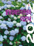 개정판｜발달장애인지원 사업안내(2022) - 진로/교육/교재 - 전자책 - 리디 개정판｜발달장애인지원 사업안내(2022)
