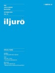 일자리매거진-일주로(iljuro) 1호 - 자기계발 - 전자책 - 리디 일자리매거진-일주로(iljuro) 1호