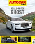 오토카 코리아 Autocar Korea 2020.11 - 잡지 - 전자책 - 리디 오토카 코리아 Autocar Korea 2020.11