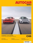 오토카 코리아 Autocar Korea 2024.06 - 잡지 - 전자책 - 리디 오토카 코리아 Autocar Korea 2024.06