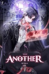 어나더(Another) - BL 소설 e북 - 리디 어나더(Another)