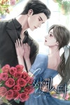씨에스타 (15세 개정판) - 로맨스 웹소설 - 리디 씨에스타 (15세 개정판)
