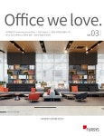 오피스위러브 Office we love. 3호 - 잡지 - 전자책 - 리디 오피스위러브 Office we love. 3호