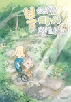 봄처럼 다시 만나요 - 웹툰 - 리디 봄처럼 다시 만나요