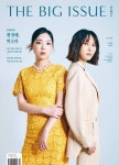 빅이슈코리아 The Big Issue No.296 - 잡지 - 전자책 - 리디 빅이슈코리아 The Big Issue No.296