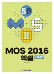 MOS 2016 엑셀 Expert - 컴퓨터/IT - 전자책 - 리디 MOS 2016 엑셀 Expert