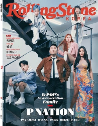 롤링스톤코리아 창간호(1호) - 잡지 - 리디 롤링스톤코리아 창간호(1호)
