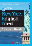 포켓북 | 정철 생생영어회화 Practical New York English - 여행 표현집 1 - 외국어 - 전자책 - 리디 포켓북 | 정철 생생영어회화... 