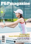 피앤피에이전시 매거진 2024년 7월호 (표지: 배우 윤다인) - 잡지 - 전자책 - 리디 피앤피에이전시 매거진 2024년 7월호 (표지: 배우 윤다인)