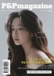피앤피에이전시 매거진 2024년 12월호 (표지: 가수 유다원) - 잡지 - 전자책 - 리디 피앤피에이전시 매거진 2024년 12월호 (표지: 가수 유다원)