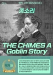 종소리(THE CHIMES A Goblin Story) - 소설 - 전자책 - 리디 종소리(THE CHIMES A Goblin Story)