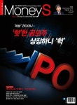 Money S 2021년 06월 701호 (주간) - 잡지 - 전자책 - 리디 Money S 2021년 06월 701호 (주간)