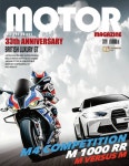 MOTOR MAGAZINE 2021년 08월호 (월간) - 잡지 - 전자책 - 리디 MOTOR MAGAZINE 2021년 08월호 (월간)