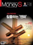 Money S 2022년 06월 754호 (주간) - 잡지 - 전자책 - 리디 Money S 2022년 06월 754호 (주간)