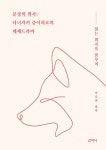문장의 희곡 : 다니자키 준이치로의 레제드라마 - 에세이/시 - 전자책 - 리디 문장의 희곡 : 다니자키 준이치로의 레제드라마