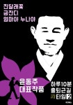 하루10분 출퇴근길 시 타임2: 김소월 시집 (진달래꽃.금잔디.엄마야 누나야) - 에세이/시 - 전자책 - 리디 하루10분 출퇴근길 시 타임2: 김소월... 