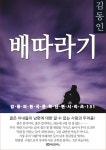 김동인 배따라기 - 소설 - 전자책 - 리디 김동인 배따라기