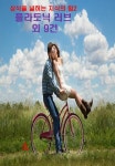 상식을 넓히는 지식의 힘-2_플라토닉 러브 외 9건 - 인문/사회/역사 - 전자책 - 리디 상식을 넓히는 지식의 힘-2_플라토닉 러브 외 9건
