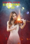 상식을 넓히는 지식의 힘-3_최초의 바이올린 외 9건 - 인문/사회/역사 - 전자책 - 리디 상식을 넓히는 지식의 힘-3_최초의 바이올린 외 9건