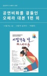 시집가는 날 - 인문/사회/역사 - 전자책 - 리디 시집가는 날
