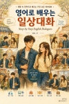 영어로 배우는 일상대화 Vol.2 - 외국어 - 전자책 - 리디 영어로 배우는 일상대화 Vol.2
