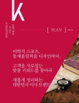 MAGAZINE.K(매거진K) 2호 - 잡지 - 전자책 - 리디 MAGAZINE.K(매거진K) 2호