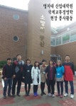 명지대 산업대학원 국제교류경영학 현장 봉사활동 - 에세이/시 - 전자책 - 리디 명지대 산업대학원 국제교류경영학 현장 봉사활동