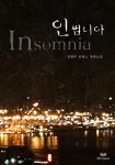 인썸니아 - 로맨스 e북 - 리디 인썸니아