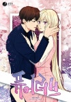 퓨어러브(Pure Love) - 웹툰 - 리디 퓨어러브(Pure Love)