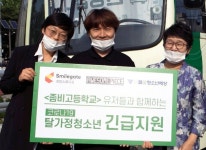 스마일게이트 희망스튜디오, 게임사 어썸피스와 탈가정 청소년 자립을 위한 기부금 전달 | RULIWEB 스마일게이트 희망스튜디오, 게임사... 