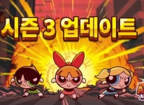 팝조이 CN아레나 올스타즈 7월 370 업데이트 진행