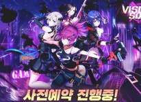 Chase Online Company, ‘비주얼스쿼드(VS)’ 사전예약 시작 | RULIWEB Chase Online Company, ‘비주얼스쿼드(VS)’ 사전예약 시작... 