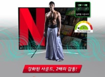 이노스, SB5505KU 55인치 TV, 에너지효율 1등급 업그레이드 이노스, SB5505KU 55인치 TV, 에너지효율 1등급 업그레이드 | 루리웹