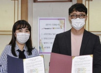 한빛소프트, 경기게임마이스터고등학교와 산학협력 업무협약(MOU)... 한빛소프트, 경기게임마이스터고등학교와 산학협력 업무협약(MOU) 체결... 