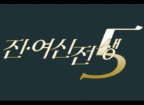 ‘진･여신전생 5’ 2021년 전 세계 동시 발매결정, 최신 티저 트레일러 공개 | RULIWEB ‘진･여신전생 5’ 2021년 전 세계 동시 발매결정... 