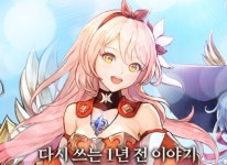 알피지리퍼블릭, 모바일 횡스크롤 RPG ‘안녕엘라’ 사전예약 실시