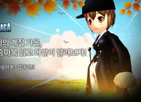 위메이드, ‘로스트사가’ 신규 코스튬 ‘승마복’ 업데이트 위메이드, ‘로스트사가’ 신규 코스튬 ‘승마복’ 업데이트 | 루리웹