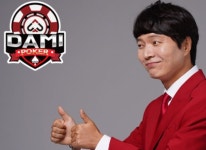 다미게임즈. ‘다미포커’ 사전예약 20만 돌파 | RULIWEB 다미게임즈. ‘다미포커’ 사전예약 20만 돌파 | 루리웹