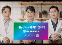 한국게임산업협회, 아이머게이머 챌린지 ‘의사 유튜버 닥터프렌즈 편’ 영상 공개 한국게임산업협회, 아이머게이머 챌린지 ‘의사 유튜버... 