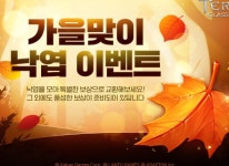 카카오게임즈, 모바일 MMORPG ‘테라 클래식’ ‘보석’ 및 ‘시련의 폭풍’ 던전 확장 업데이트 실시 | 루리웹