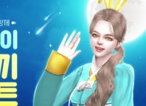 넷마블, 온라인 댄스게임 클럽 엠스타’ 신규 작물 2종 업데이트 실시 넷마블, 온라인 댄스게임 클럽 엠스타’ 신규 작물 2종 업데이트 실시... 