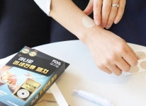 경기창조경제혁신센터, 마이크로패치 아나파 미세전류 동전패치,美 FDA 의료기 인증 경기창조경제혁신센터, 마이크로패치 아나파 미세전류... 