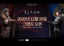 카카오게임즈 PC MMORPG 엘리온 12월 10일 정식 오픈