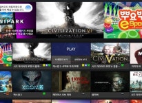 루니미디어, 루니파크 서비스 상용화 시작 루니미디어, 루니파크 서비스 상용화 시작 | 루리웹