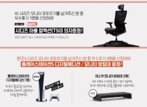 피치밸리, 벤큐 모니터 구매자 대상 PS5 등 사은품 증정하는 11월 포토후기 이벤트 시행 | 루리웹