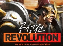 유비펀스튜디오, ‘데카론’ 공성전 리뉴얼 유비펀스튜디오, ‘데카론’ 공성전 리뉴얼 | 루리웹