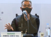 [지스타] ‘미르’ IP·블록체인·M&A까지, 위메이드의 20년 비전