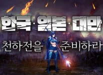 한빛소프트-스퀘어에닉스 공동개발 삼국지난무 첫번째 천하전 29일 진행 | RULIWEB 한빛소프트-스퀘어에닉스 공동개발 삼국지난무 첫번째... 